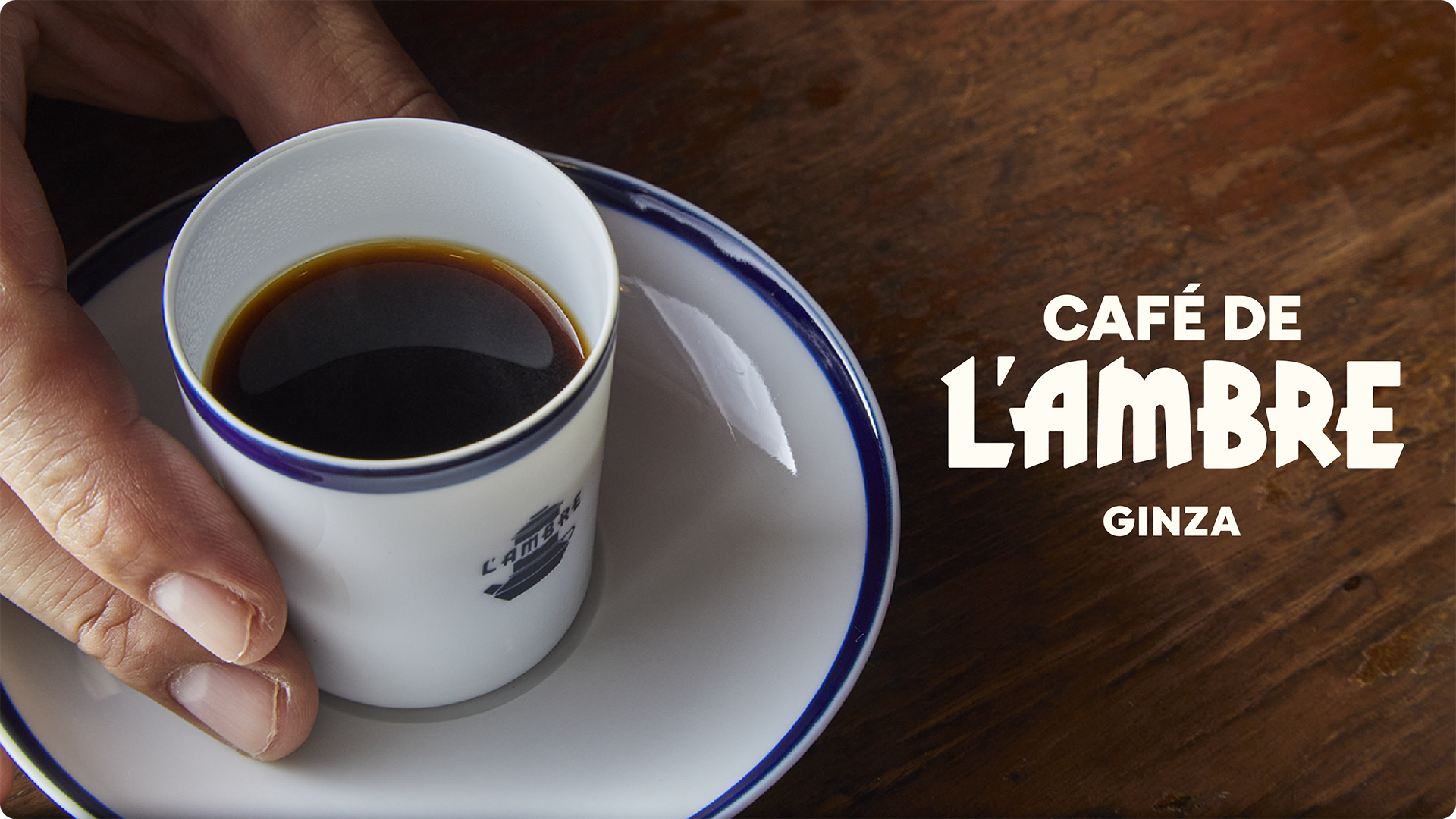 LAMBRE