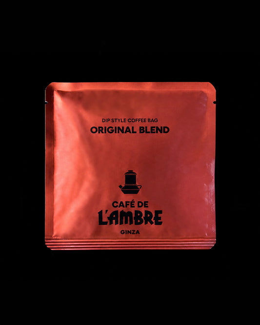 CAFÉ DE L’AMBRE ディップバッグ ORIGINAL BLEND / オリジナルブレンド 中煎り